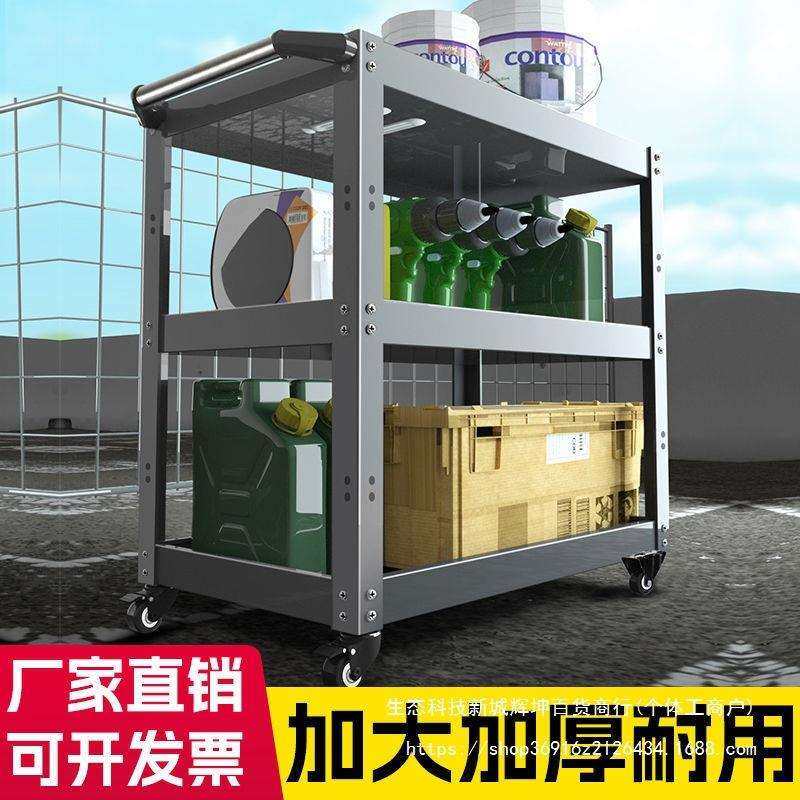 工具车小推车汽修维修工具收纳车多功能加厚移动周转三层收纳架铁,玩具/童车/益智/积木/模型,毛绒/玩偶/公仔/布艺类玩具,淘宝优惠券,粉丝福利购,淘宝优惠卷