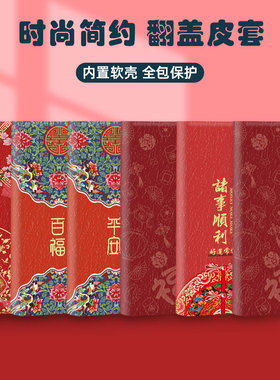 马年新款翻盖皮套适用vivo手机壳y37c保护套y39软y28防摔y36i/y35m/y33t/v50e/v40se/v27/v25/v23e