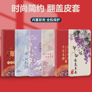 翻盖皮套适用荣耀x70i手机壳x60i+防摔x50i+保护套x40gt竞速x30i仿皮x20se/x10max/x9c/x8a/x6s