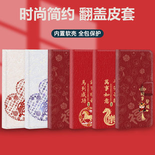 m35 m34 2026马年翻盖皮套手机壳适用三星c55全包note20ultra防摔m55保护套c7 note10 m53 pro m54