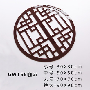 中式圆形玻璃门客厅背景装饰贴品古典窗花对角亚克力立体自粘墙贴