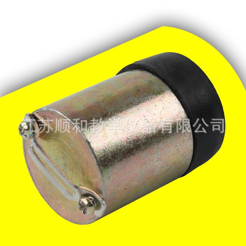 (重锤)电磁电火花打点计时器用重锤 物理教学力学实验配件铁