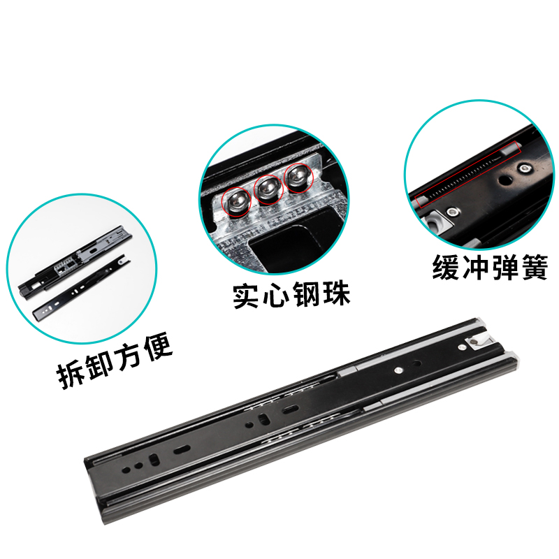 三节阻尼抽屉导轨自吸柜桶滑轨衣橱柜钢珠缓冲轨道滑道超短8寸200
