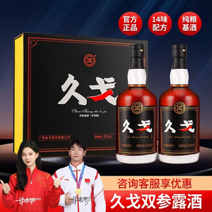 正品久戈露酒金戈酒安徽古井纯粮酒大瓶装500ml冠军联名高档送礼