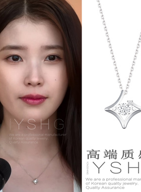21世纪大君夫人成熙珠同款项链  IU李知恩四角星锁骨链女精致气质