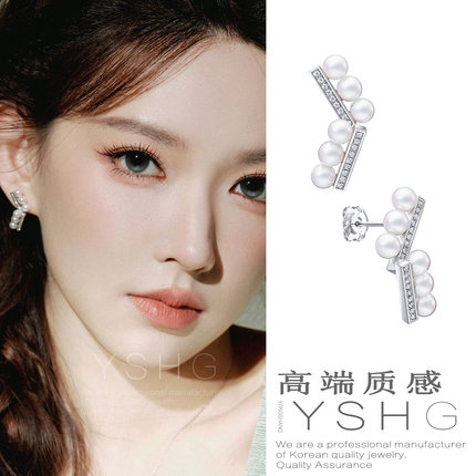 双排平衡木耳钉 气质女士珍珠耳饰轻奢高级感耳环小众设计精致