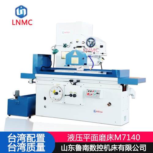 M7130液压平面磨床卧轴矩台磨床7130精密平面磨床厂家