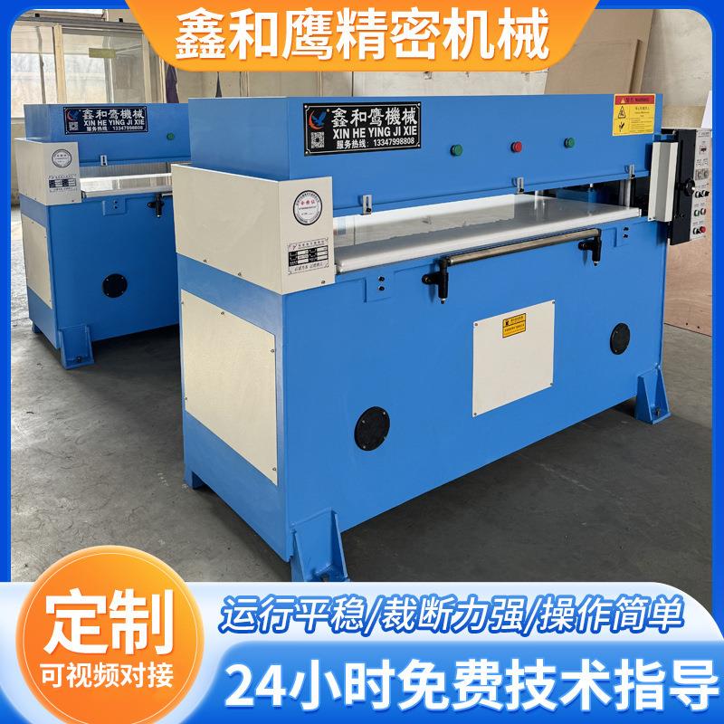 四柱油压冲床内衣布料内裤多层面料自动裁床头盔内衬布料裁断机