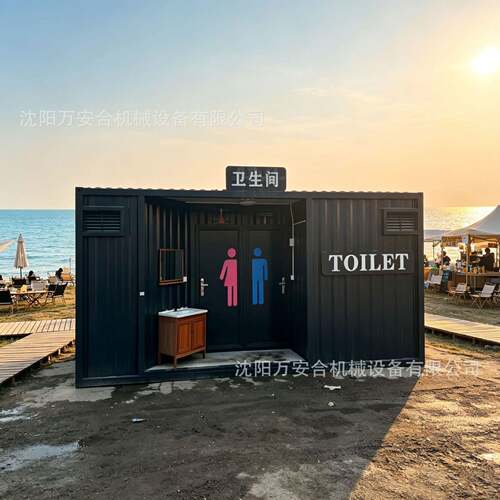 工业风成品集装箱卫生间 通风百叶设计露营场地经济型移动公厕