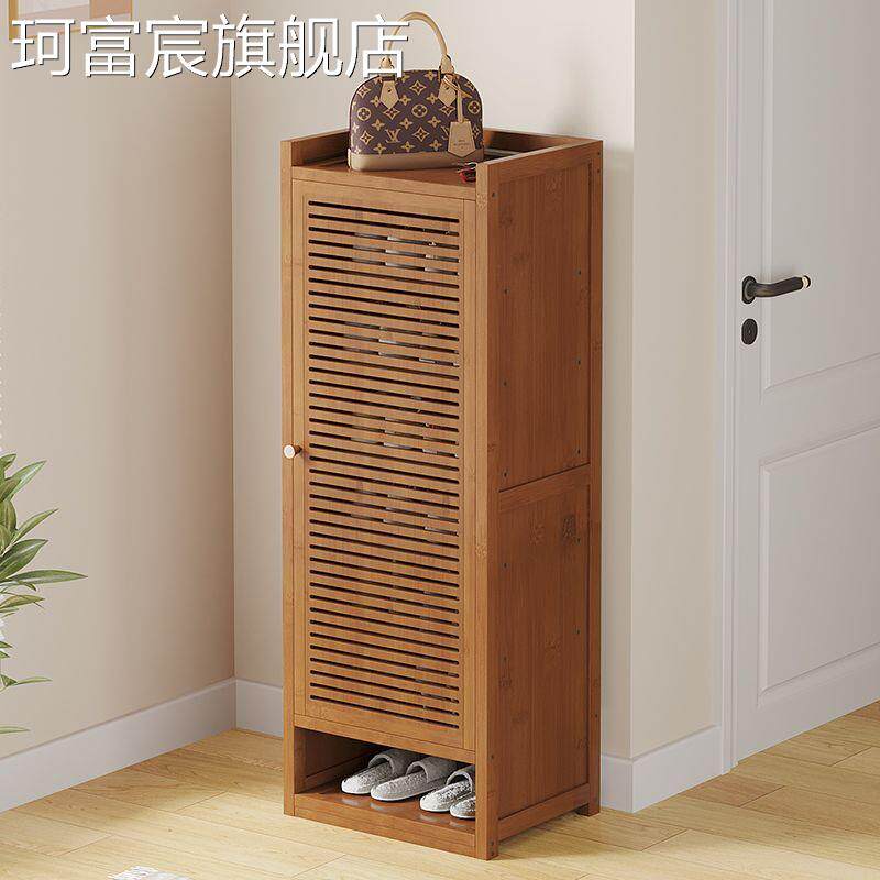 珂富宸入户鞋柜竹子多层单门窄迷你小型家用门口长40cm宽百叶门透气鞋柜摆件饰品床笠拉车盖布