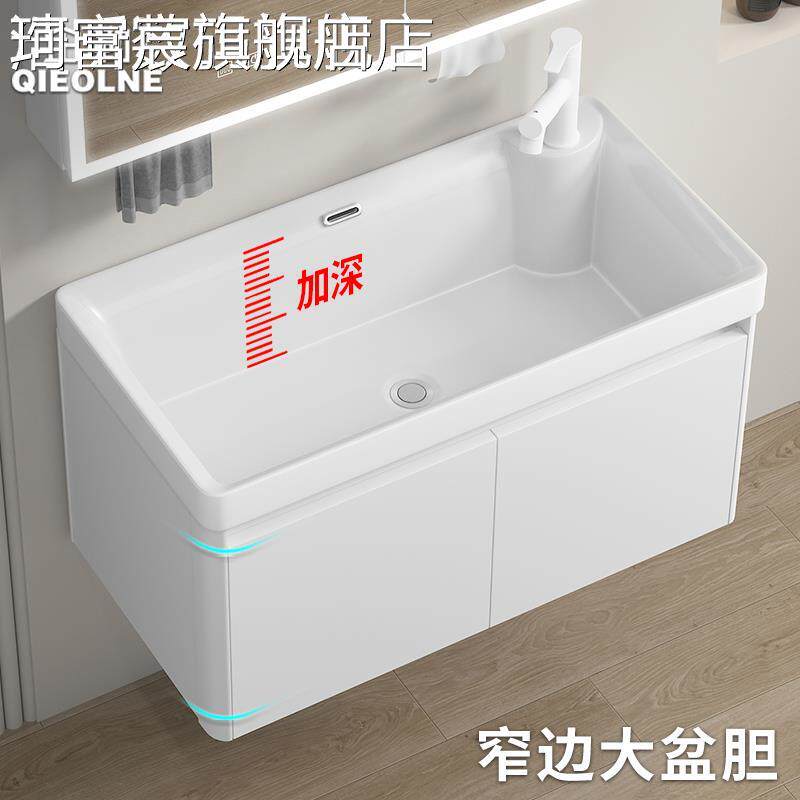 珂富宸小尺寸迷你浴室挂墙式洗手盆 柜 组合洗漱 台 卫生间洗面盆加深洗脸池摆件饰品床笠拉车盖布