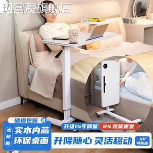 珂富宸实木可升降书 桌办公 桌边几电脑 桌折叠可移动 床 边 桌 子 床 上头吃饭 桌摆件饰品垫垫床笠拉车