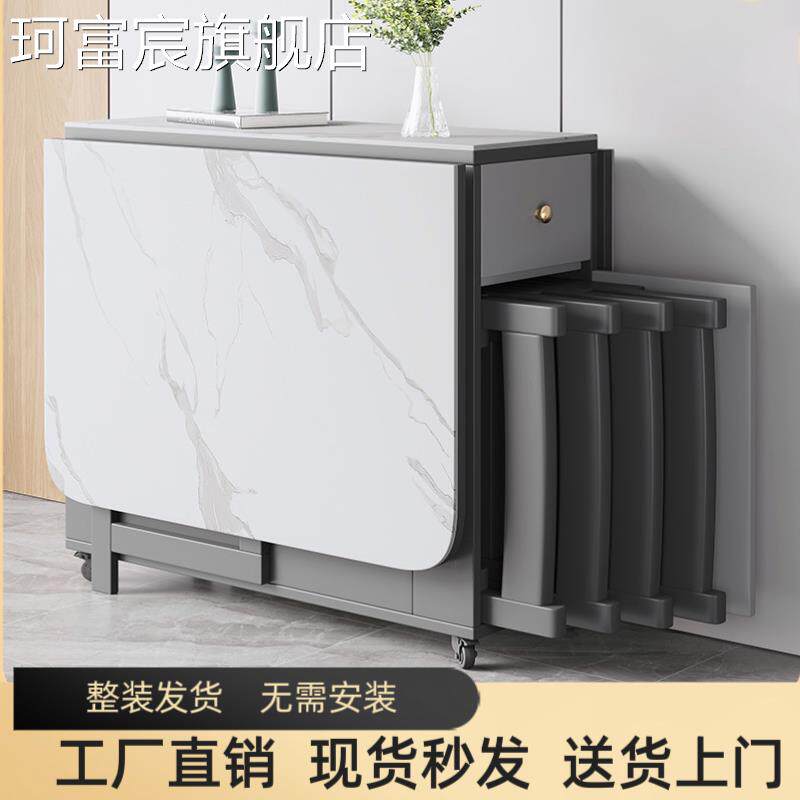 珂富宸岩板折叠餐桌椅组合靠墙小户型家用现代简约长方形吃饭桌可移动摆件饰品垫垫盖布