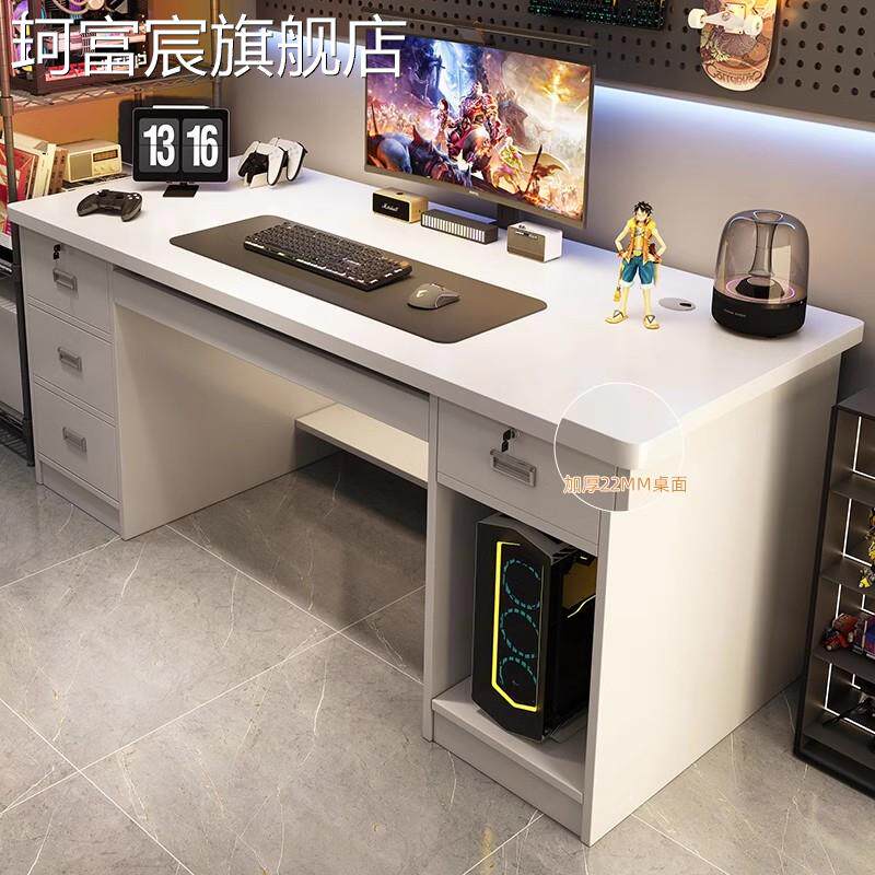 珂富宸电脑桌台式电竞桌椅套装卧室办公桌学生家用学习桌书桌带抽屉桌子摆件饰品垫垫盖布