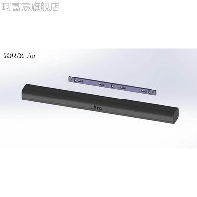 珂富宸适用于SONOS Arc ultra和Arc回音壁通用壁挂支 架 ，铝合金CNC加工摆件饰品垫垫床笠拉车