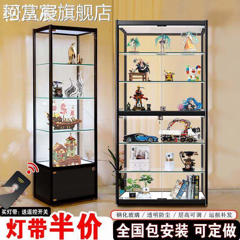 珂富宸玻璃展示 柜 透明产品样品陈列 柜 化妆品展 架 手办乐高模型收 纳 柜 防尘摆件饰品垫垫床笠拉车盖布