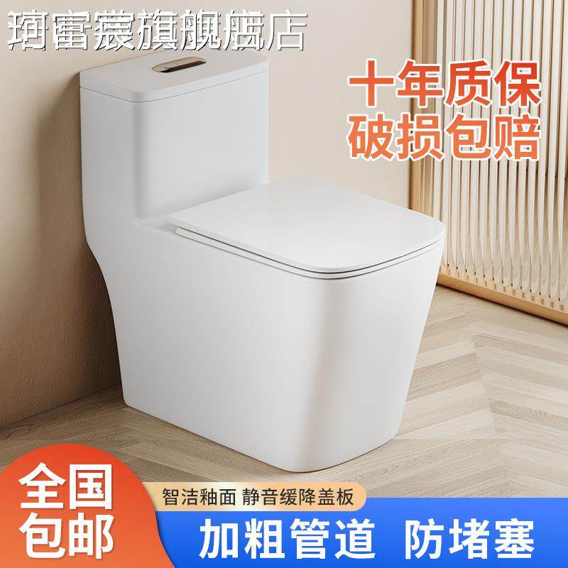 珂富宸家用马桶坐便器大口径超漩虹吸式静音节水防臭小户型连体式座便器摆件饰品床笠拉车盖布
