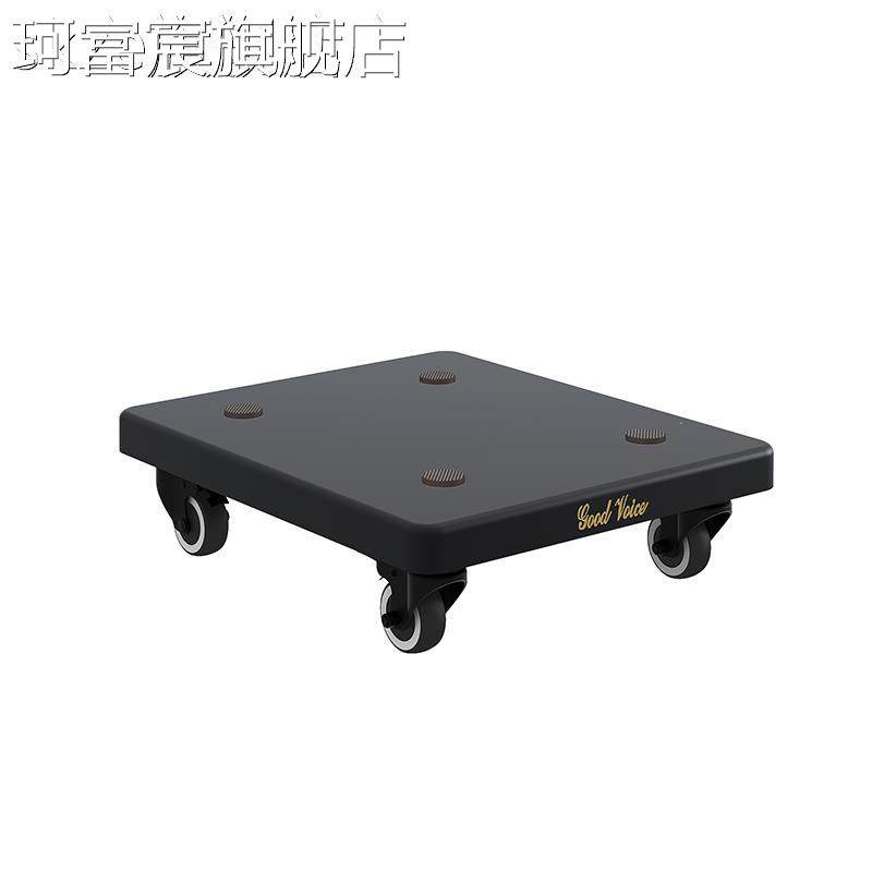 珂富宸层音箱震底座托盘避防震落地音板响低音炮脚 架 双万向滑轮减震垫板摆件饰品床笠拉车盖布