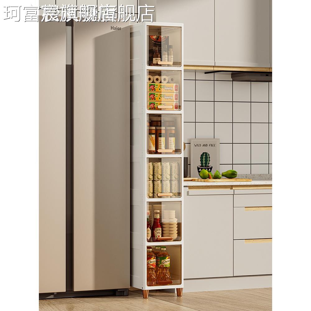 珂富宸25/30CM冰箱侧边厨房夹缝收纳 柜窄款门后窄边 柜零食置物架储物 柜摆件饰品摆件饰品