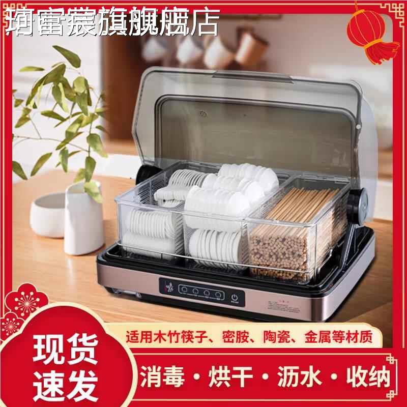 珂富宸良誉优品消毒杯子 柜 烘干台式小型家用功夫茶具消毒 柜 水杯子办公室摆件饰品