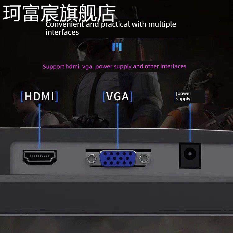 珂富宸监控显示器24寸20/22新款hdmi高清护眼防蓝光家用办公电脑显示屏摆件饰品床笠拉车盖布