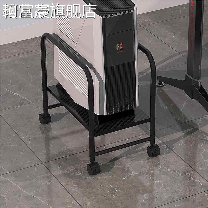 珂富宸主机托 架 办公家用电脑机 箱底座托盘增高可调节移动带轮收纳置 物 架摆件饰品垫垫