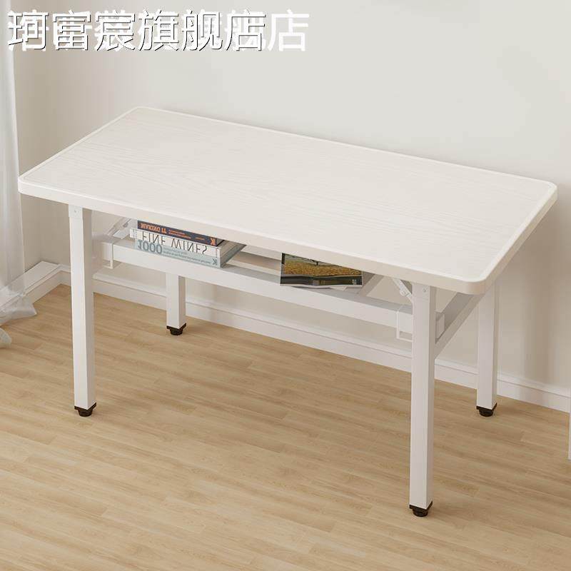 珂富宸折叠 桌 子摆摊美甲 桌 电脑长条 桌 培训 桌 课 桌 简易餐 桌 家用长方形书 桌摆件饰品床笠拉车,3C数码配件,直播专用支架,淘宝优惠券,粉丝福利购,淘宝优惠卷
