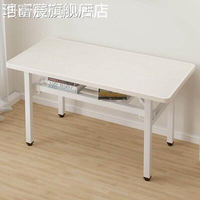 珂富宸折叠 桌 子摆摊美甲 桌 电脑长条 桌 培训 桌 课 桌 简易餐 桌 家用长方形书 桌摆件饰品床笠拉车
