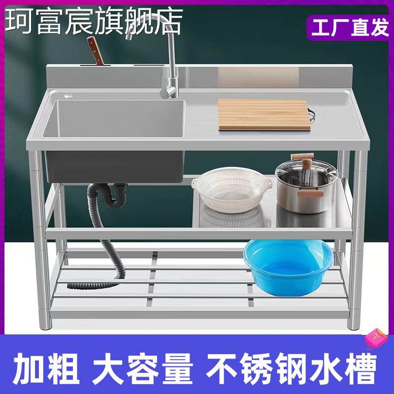 珂富宸工厂直发家用不锈钢手工盆水槽单槽洗菜盆洗碗池双槽厨房加厚水盆摆件饰品床笠拉车盖布