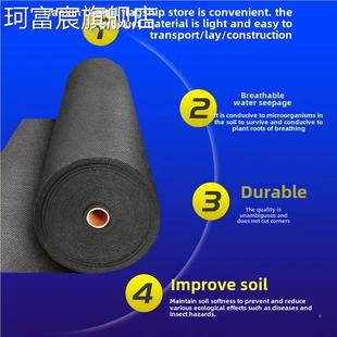 珂富宸可解决低防杂草布、果树形布、除草布、耐用农业新型地膜、果园生态无纺布地钉床笠拉车