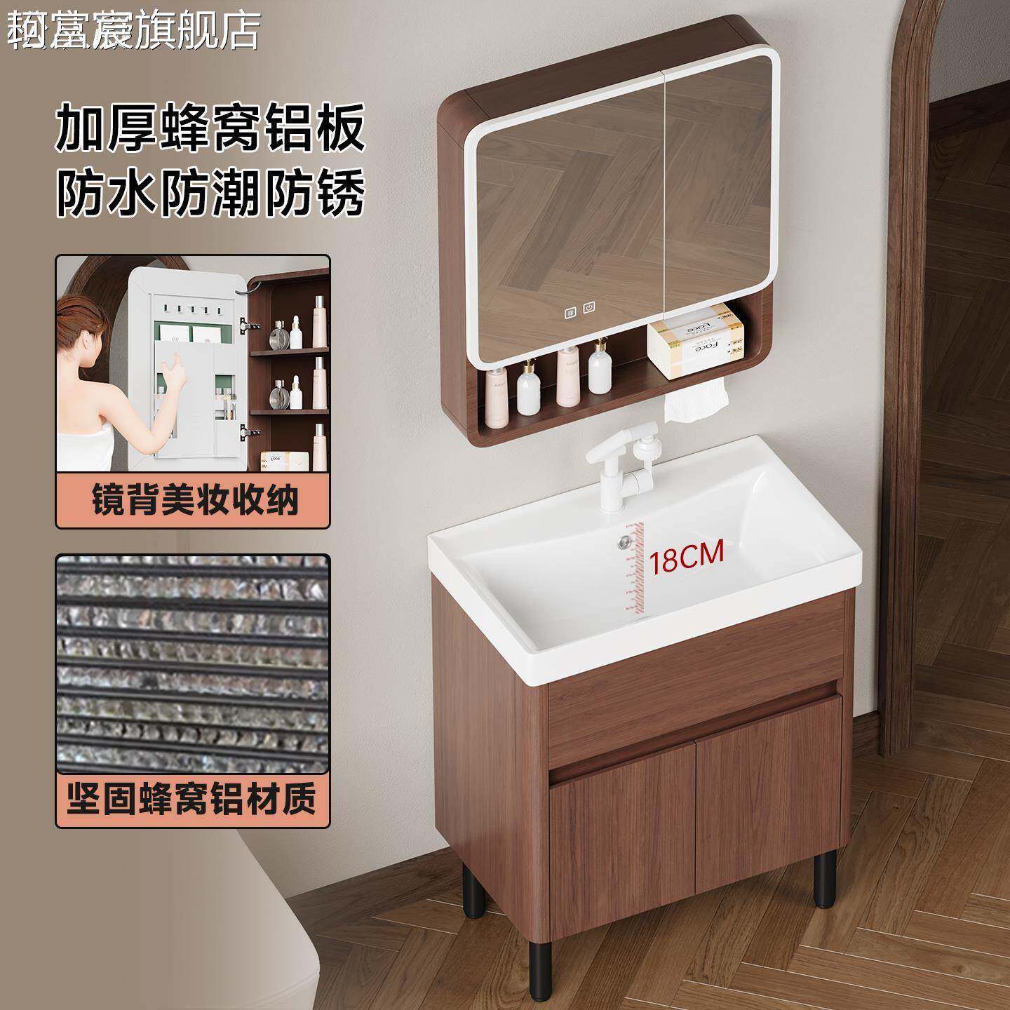 珂富宸中古风胡桃木蜂窝铝落地小户型浴室 柜组合加深陶瓷一体洗手洗脸盆摆件饰品摆件饰品床笠拉车盖布