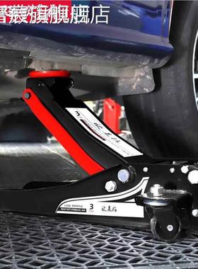 珂富宸泵千斤顶15421液压卧小货汽 车 轿 车 汽修低用式油压双3t吨超位泵换摆件饰品床笠拉车