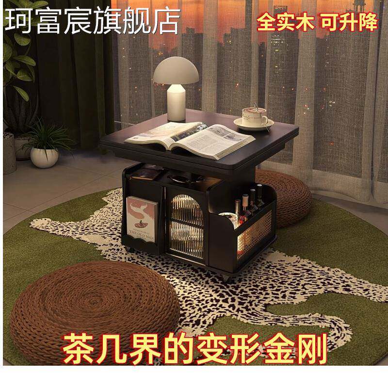 珂富宸升降茶几折叠移动推车实木茶台茶桌小户型客厅多功能沙发餐桌两用摆件饰品垫垫床笠拉车盖布
