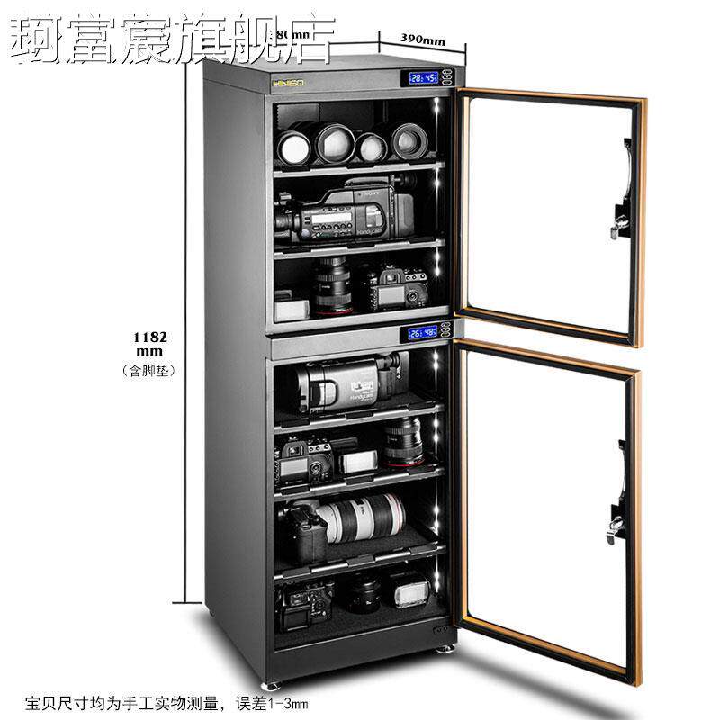 珂富宸单反机影器材防潮 箱160L全自动除湿镜头仪 箱相器干燥 柜 收纳藏摄品摆件饰品摆件饰品床笠拉车盖布
