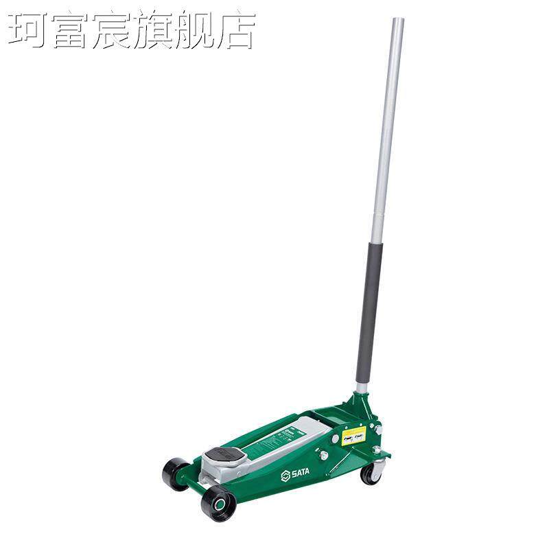 珂富宸世达97813AB液压千斤顶97821卧式低位千斤顶矮款式超低位汽修专用摆件饰品床笠拉车盖布