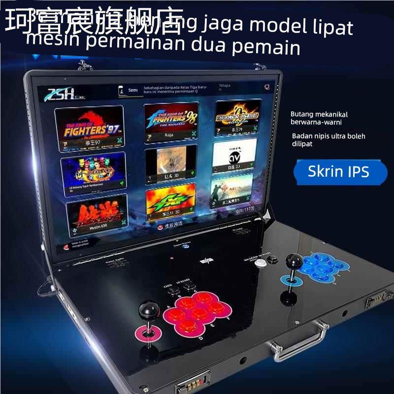 珂富宸潘多拉3D街机游戏机家用一体机大屏新款双人摇杆街霸拳皇折叠双人摆件饰品床笠拉车