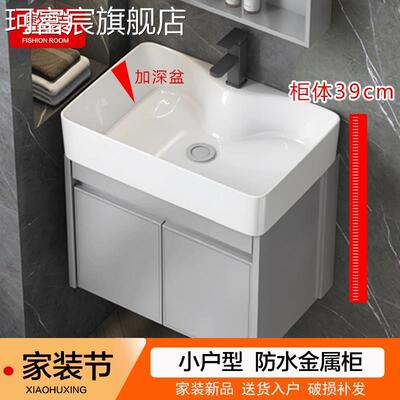 珂富宸太空铝浴室 柜 小户型洗脸盆 柜 组合卫生间窄边一体洗漱台洗手盆面池摆件饰品床笠拉车