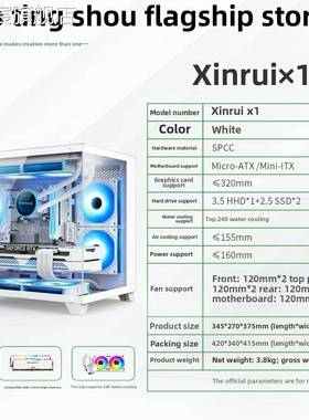珂富宸海景房机箱新锐X1黑色电脑台式主机箱白色matx主板侧透孤勇者MINI摆件饰品床笠拉车