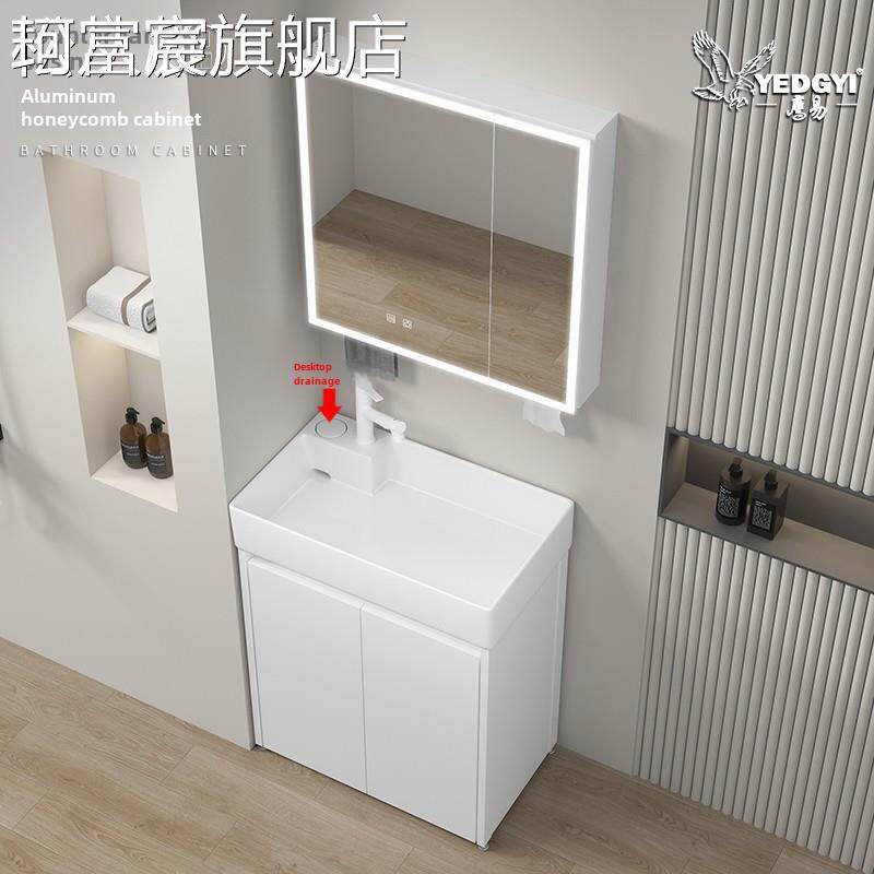 珂富宸浴室洗脸盆 柜组合盆小尺寸极窄简单浴室洗脸 柜陶瓷洗脸盆摆件饰品垫垫床笠拉车盖布