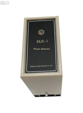 珂富宸XXJC-1新箭相位检测器 380V相位检测 错相报警 无误报相位摆件饰品床笠拉车