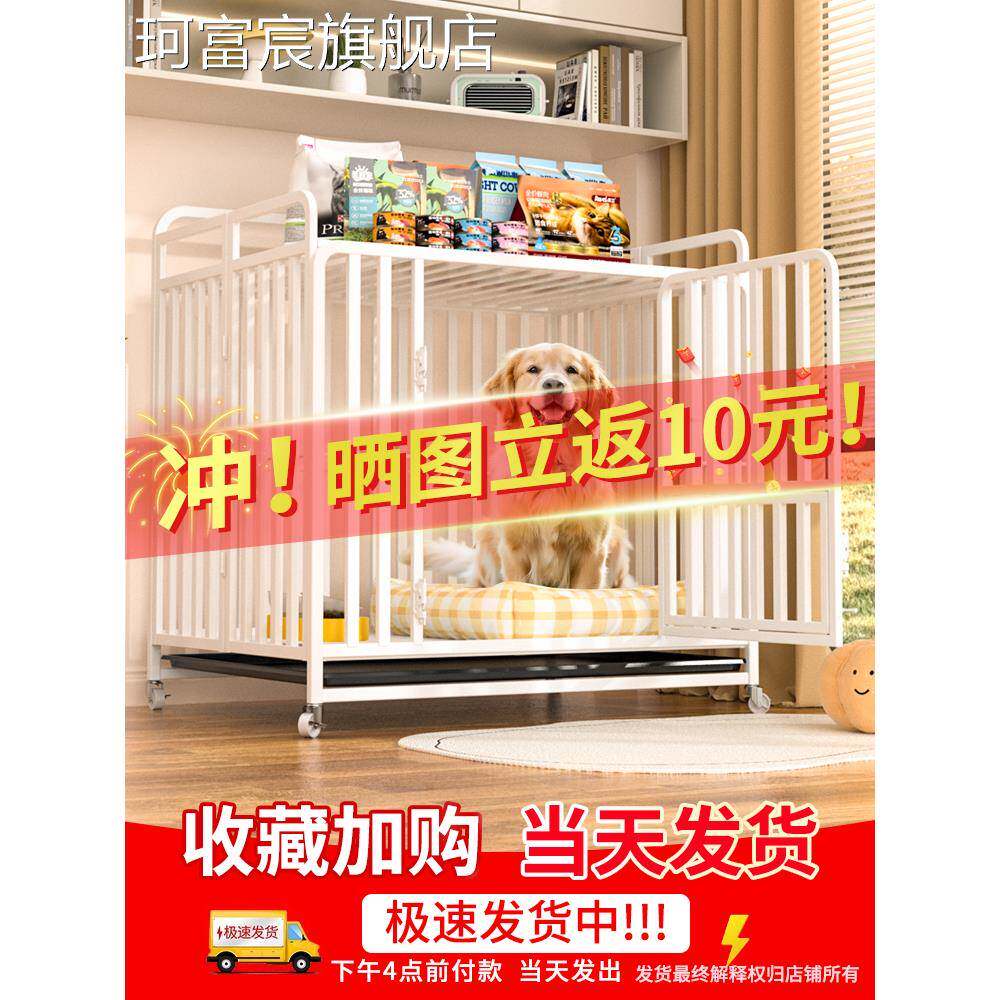珂富宸折叠狗笼子中型犬大型室内边牧专用超大自由空间新型加粗宠物屋窝摆件饰品床笠拉车盖布