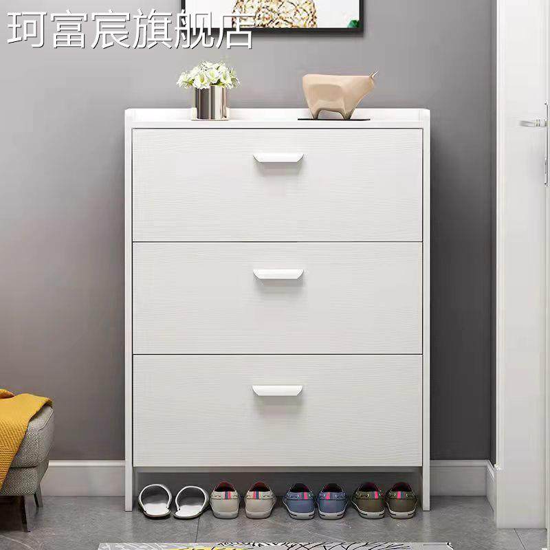 珂富宸超薄翻斗鞋柜17cm家庭入口小公寓入口窄储物大容量经济型鞋