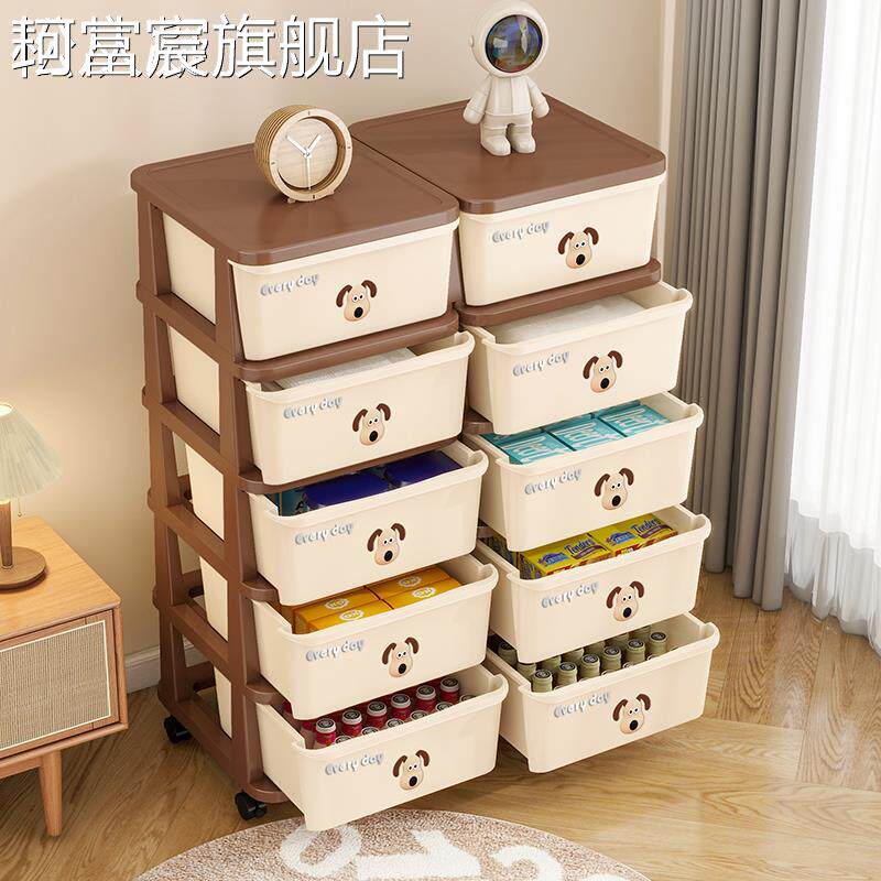 珂富宸儿童玩具收纳 柜置物架多层大容量盒子宝宝储物箱客厅靠墙整理神器摆件饰品摆件饰品床笠拉车盖布
