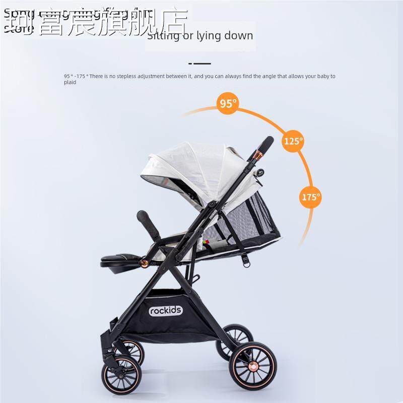 珂富宸rockids可洛适推双向高景观宝宝可婴儿手车可坐躺轻便折叠0-3-6岁摆件饰品床笠拉车盖布