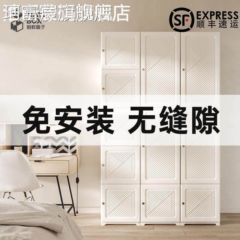 珂富宸蚂蚁盒子可折叠衣 柜 折叠免安装出租屋家用卧室衣橱宿舍用简易 柜 子摆件饰品床笠拉车盖布