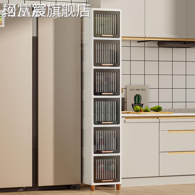 珂富宸25/30/35cm窄边夹缝收纳 柜冰箱侧收纳置物架缝隙墙边窄缝储物 柜摆件饰品摆件饰品