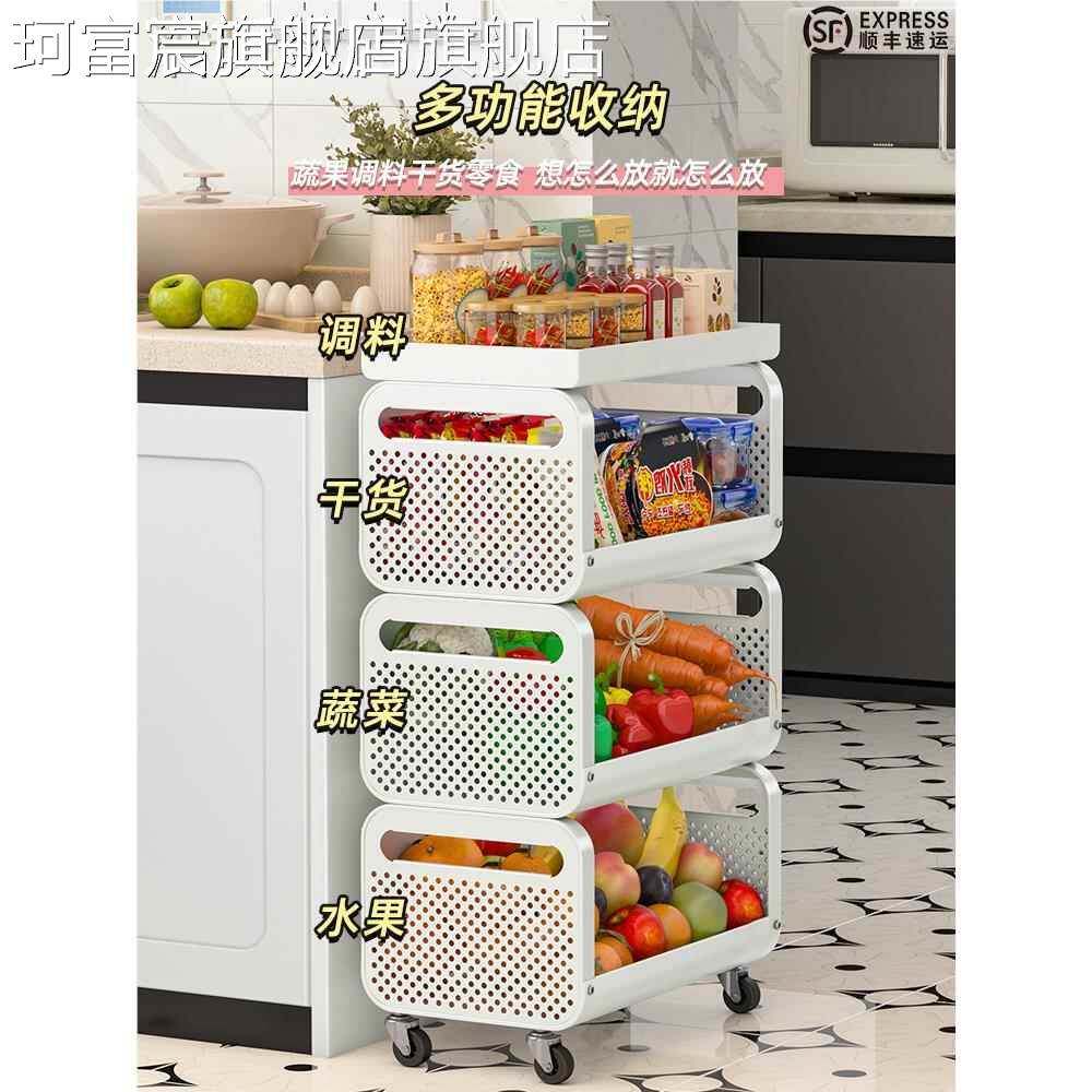 珂富宸多纳Zdzsh厨房菜篮子置物落地多层果蔬收 架 功能家用储物 架 架摆件饰品床笠拉车盖布