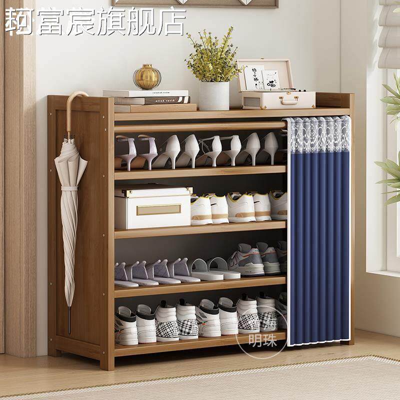 珂富宸简易鞋 柜 鞋 架 子门口防尘带布鞋子收 纳 柜 进门玄关用多层靠墙置物 架摆件饰品床笠拉车盖布