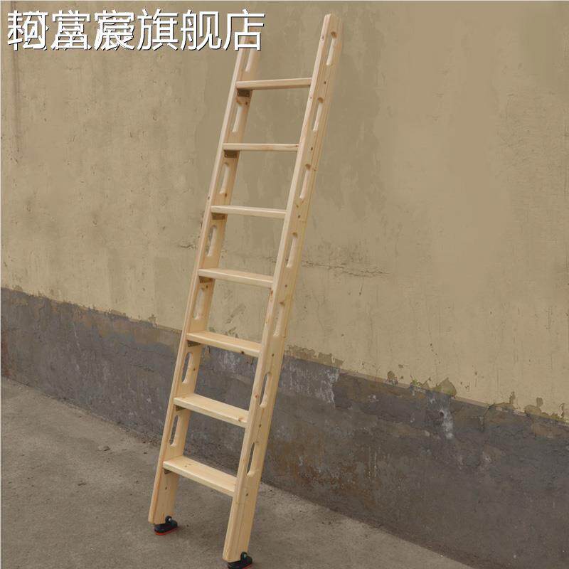 珂富宸木 梯 子实木木质简易家用室内外扶 梯 上下铺子母 床 阁楼楼 梯 小木直 梯摆件饰品床笠拉车盖布