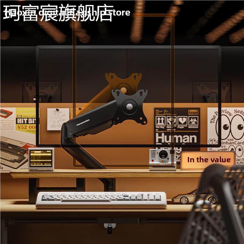 珂富宸浩鑫松能T6Jd-1B电脑显示器支架机械臂台面无冲孔悬臂式笔记本组合支架床笠拉车